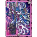 死罪デ墓スマーチ【C】{26EX490/99}《闇》