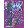 大卍罪ド・ラガンザーク卍【MAS】{26EX4超3/超50}《闇》