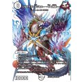 ジョギラゴン＆ジョニー?Jの旅路?【SR】{26EX4超5/超50}《無》