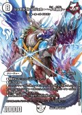 ジョギラゴン＆ジョニー~Jの旅路~【SR】{26EX4超5/超50}《無》