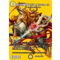 偽りの羅刹アガサ・エルキュール【SR】{26EX4超6/超50}《光》