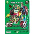 熊四駆ベアシガラ【SR】{26EX4超14/超50}《自然》
