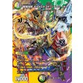 戦国接続ギャラクテスト・シデンシーザー【SR】{26EX4超18/超50}《多》