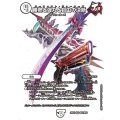 勝熱と弾丸と自由の決断【VR】{26EX4超22/超50}《無》