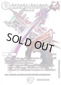 〔状態A-〕勝熱と弾丸と自由の決断【VR】{26EX4超22/超50}《無》
