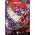 鬼寄せの術【R】{26EX4超37/超50}《多》