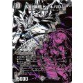 切札接続ドールバロム【SR】{26EX4秘4/秘25}《闇》