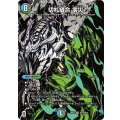 切札縫合零災【VR】{26EX4秘18/秘25}《多》