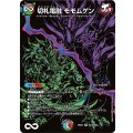 切札電融モモムゲン【SR】{26EX4秘19/秘25}《多》