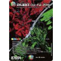 切札連融王Dol-Fal-20th【SR】{26EX4秘20/秘25}《多》