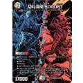 切札混成5000BT【VR】{26EX4秘23/秘25}《多》