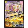 クリスタの輝影/シディアン・ニーラム【C】{26RP357/77}《光》