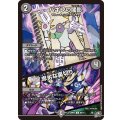 バギンの闇影/卑劣な裏切り【C】{26RP366/77}《闇》