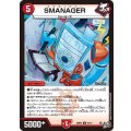 SMANAGER【C】{26RP367/77}《火》