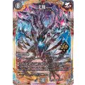 Σ龍【OR】{26RP3OR1/OR1}《闇》