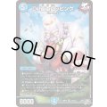 ☆SALE☆Dr.富士山ッピング【SR】{26RP3S3/S11}《水》