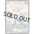 ☆SALE☆アイシャセー神【SR】{26RP3S4/S11}《闇》