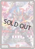 ☆SALE☆↑↑ブランド【SR】{26RP3S5/S11}《火》