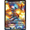 「正義と正義と正義と正義」【SR】{26RP3S7/S11}《多》