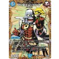 Dr.富士山ッピング【SR】{26RP3秘4/秘24}《水》