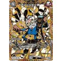 アイシャセー神【SR】{26RP3秘5/秘24}《闇》