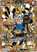 アイシャセー神【SR】{26RP3秘5/秘24}《闇》