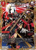 ↑↑ブランド【SR】{26RP3秘6/秘24}《火》