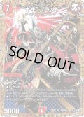 ↑↑ブランド【SR】{26RP3秘6/秘24}《火》