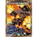 「正義と正義と正義と正義」【SR】{26RP3秘8/秘24}《多》