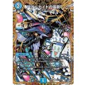 アアルカイトの電影【U】{26RP3秘19/秘24}《水》