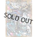 〔状態A-〕アアルカイトの電影【U】{26RP3秘19/秘24}《水》