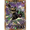 ヒミッツキッチ・グローブ【U】{26RP3秘21/秘24}《多》