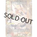 〔状態B〕料理猫のプワソン【VR】{26RP3SP3/SP5}《光》