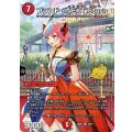 ブランド＜NEXT.Star＞【VR】{26RP3STD11}《火》