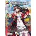 禁時混成王ドキンダンテXXII【KGM】{26RP3STD12}《多》