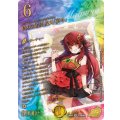 偽りの希望鬼丸「終斗」【SR】{26RP3STD超秘9}《火》