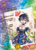 BARUGA-雷座87【R】{26RP3STD超秘10}《自然》