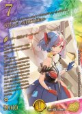 ブランド＜NEXT.Star＞【VR】{26RP3STD超秘11}《火》