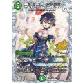 BARUGA-雷座87【R】{26RP3STD秘10}《自然》