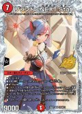 ブランド＜NEXT.Star＞【VR】{26RP3STD秘11}《火》