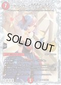 〔状態A-〕ブランド＜NEXT.Star＞【VR】{26RP3STD秘11}《火》