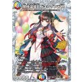 禁時混成王ドキンダンテXXII【KGM】{26RP3STD秘12}《多》