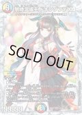 〔状態A-〕禁時混成王ドキンダンテXXII【KGM】{26RP3STD秘12}《多》