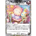 ベイビーポンの助【R】{26RP3T1/T10}《無》