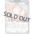ベイビーポンの助【R】{26RP3T1/T10}《無》