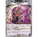 戒王の封【R】{26RP3T3/T10}《闇》