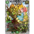 地封龍ギャイア【SR】{26RP3TD4/TD5}《自然》