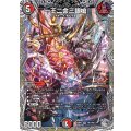 一王二命三眼槍【SR】{26RP3TR7/TR9}《多》