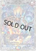 〔状態A-〕頂上混成ガリュディアス・モモミーズ’22【SR】{26RP3TR8/TR9}《多》