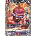 ニクジール・ブッシャー【VR】{26RP3TR9/TR9}《火》